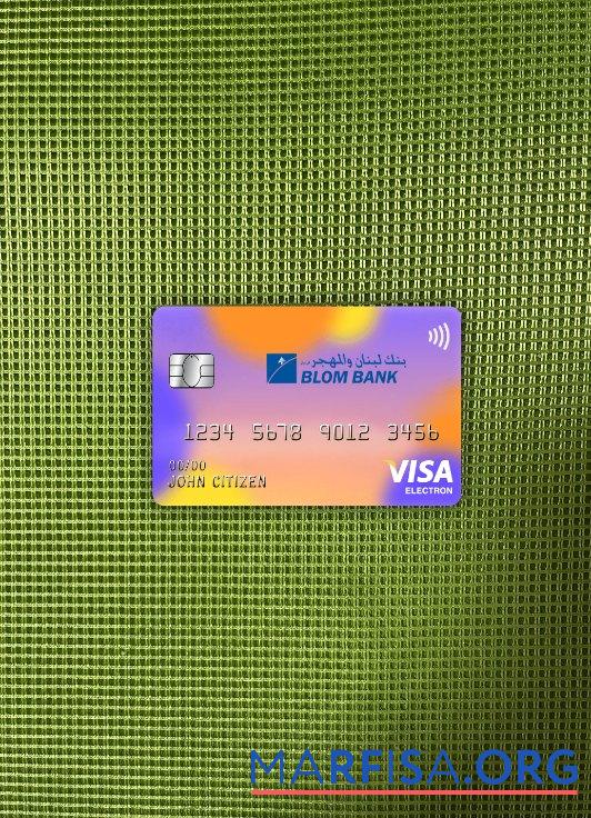 Printable Egypt Blom bank visa electron card photolook front download for verification